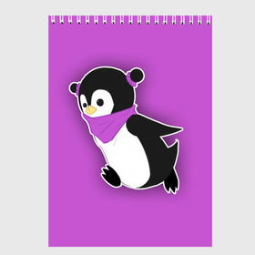 Скетчбук с принтом Penguin purple в Санкт-Петербурге, 100% бумага
 | 48 листов, плотность листов — 100 г/м2, плотность картонной обложки — 250 г/м2. Листы скреплены сверху удобной пружинной спиралью | cartoon | penguin | purple | милый | мультик | мультфильм | пингвин | рисунок | фиолетовый