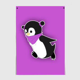 Постер с принтом Penguin purple в Санкт-Петербурге, 100% бумага
 | бумага, плотность 150 мг. Матовая, но за счет высокого коэффициента гладкости имеет небольшой блеск и дает на свету блики, но в отличии от глянцевой бумаги не покрыта лаком | cartoon | penguin | purple | милый | мультик | мультфильм | пингвин | рисунок | фиолетовый