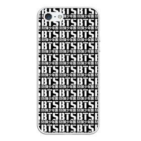 Чехол для iPhone 5/5S матовый с принтом BTS k-pop в Санкт-Петербурге, Силикон | Область печати: задняя сторона чехла, без боковых панелей | bangtan boys | bangtan sonyeondan | bts | bulletproof | j hope | jimin | jin | jungkook | k pop | rap monster | suga | v | бтс | ви | джин | пуленепробиваемые | рэп монстр | сюга | чимин | чонгук