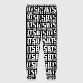 Женские брюки 3D с принтом BTS k-pop в Санкт-Петербурге, полиэстер 100% | прямой крой, два кармана без застежек по бокам, с мягкой трикотажной резинкой на поясе и по низу штанин. В поясе для дополнительного комфорта — широкие завязки | bangtan boys | bangtan sonyeondan | bts | bulletproof | j hope | jimin | jin | jungkook | k pop | rap monster | suga | v | бтс | ви | джин | пуленепробиваемые | рэп монстр | сюга | чимин | чонгук