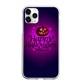 Чехол для iPhone 11 Pro Max матовый с принтом Happy Halloween в Санкт-Петербурге, Силикон |  | halloween | тыква | хэллоуин