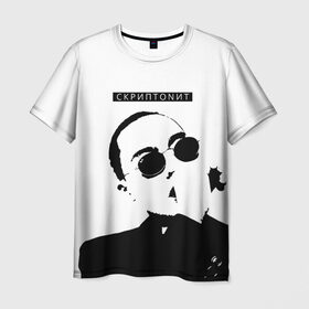 Мужская футболка 3D с принтом Скриптонит в Санкт-Петербурге, 100% полиэфир | прямой крой, круглый вырез горловины, длина до линии бедер | 