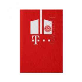 Обложка для паспорта матовая кожа с принтом FC Bayern 2018 Original #6 в Санкт-Петербурге, натуральная матовая кожа | размер 19,3 х 13,7 см; прозрачные пластиковые крепления | Тематика изображения на принте: 