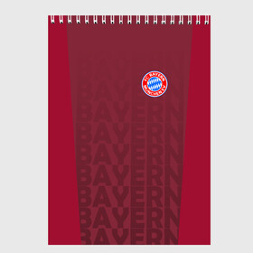 Скетчбук с принтом FC Bayern 2018 Original #12 в Санкт-Петербурге, 100% бумага
 | 48 листов, плотность листов — 100 г/м2, плотность картонной обложки — 250 г/м2. Листы скреплены сверху удобной пружинной спиралью | Тематика изображения на принте: bayern | fly fc | бавария | спорт | футбольный клуб