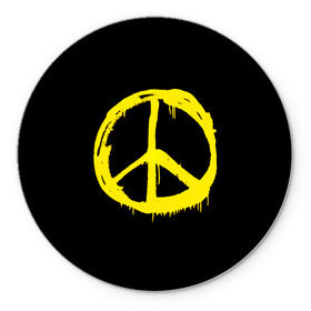 Коврик круглый с принтом Peace в Санкт-Петербурге, резина и полиэстер | круглая форма, изображение наносится на всю лицевую часть | peace | vppdgryphon | арт | краска | мирный | миролюбивый | пацифик | прикольные | хиппи | цветные