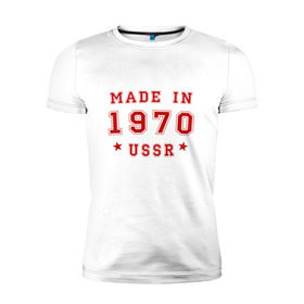Мужская футболка премиум с принтом Made in USSR в Санкт-Петербурге, 92% хлопок, 8% лайкра | приталенный силуэт, круглый вырез ворота, длина до линии бедра, короткий рукав | 