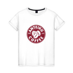 Женская футболка хлопок с принтом Anteiku coffee в Санкт-Петербурге, 100% хлопок | прямой крой, круглый вырез горловины, длина до линии бедер, слегка спущенное плечо | tokyo ghoul | токийский монстр  гуль
