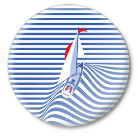 Значок с принтом Яхта в Санкт-Петербурге,  металл | круглая форма, металлическая застежка в виде булавки | flag | joke | prank | sail | sea | stripes | water | waves | yacht vest | вода | волны | море | парус | полосы | прикол | тельняшка | флаг | шутка | яхта