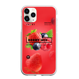 Чехол для iPhone 11 Pro матовый с принтом Berry Mix в Санкт-Петербурге, Силикон |  | energy diet | nl | нл