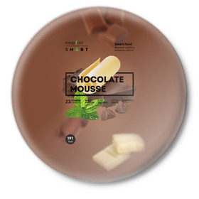 Значок с принтом Chocolate Mousse в Санкт-Петербурге,  металл | круглая форма, металлическая застежка в виде булавки | 