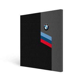 Холст квадратный с принтом BMW Brand Tricolor в Санкт-Петербурге, 100% ПВХ |  | bmw | автомобильные | бмв | машины