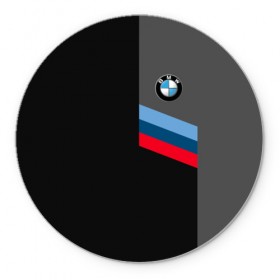 Коврик круглый с принтом BMW Brand Tricolor в Санкт-Петербурге, резина и полиэстер | круглая форма, изображение наносится на всю лицевую часть | bmw | автомобильные | бмв | машины