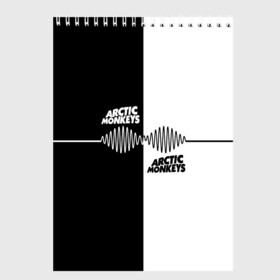 Скетчбук с принтом Arctic Monkeys в Санкт-Петербурге, 100% бумага
 | 48 листов, плотность листов — 100 г/м2, плотность картонной обложки — 250 г/м2. Листы скреплены сверху удобной пружинной спиралью | Тематика изображения на принте: алекс тёрнер | арктик | арктические мартышки | гаражный | группа | джейми кук | инди рок | манкис | музыка | мэтт хелдер | ник о мэлли | обезьяна | постпанк ривайвл | психоделический | рок