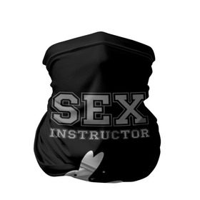 Бандана-труба 3D с принтом Sex Instructor в Санкт-Петербурге, 100% полиэстер, ткань с особыми свойствами — Activecool | плотность 150‒180 г/м2; хорошо тянется, но сохраняет форму | Тематика изображения на принте: first lesson free | instructor | rabbits | бесплатно | инструктор | кролики | первый | урок