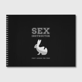 Альбом для рисования с принтом Sex Instructor в Санкт-Петербурге, 100% бумага
 | матовая бумага, плотность 200 мг. | Тематика изображения на принте: first lesson free | instructor | rabbits | бесплатно | инструктор | кролики | первый | урок