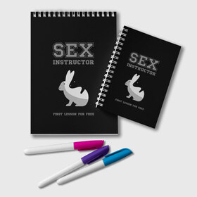 Блокнот с принтом Sex Instructor в Санкт-Петербурге, 100% бумага | 48 листов, плотность листов — 60 г/м2, плотность картонной обложки — 250 г/м2. Листы скреплены удобной пружинной спиралью. Цвет линий — светло-серый
 | Тематика изображения на принте: first lesson free | instructor | rabbits | бесплатно | инструктор | кролики | первый | урок