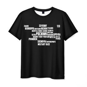 Мужская футболка 3D с принтом playerunknown`s BATTLEGROUNDS в Санкт-Петербурге, 100% полиэфир | прямой крой, круглый вырез горловины, длина до линии бедер | battle royale | playerunknown | playerunknowns | playerunknowns battlegrounds | pubg | онлайн игра