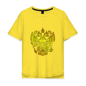 Мужская футболка хлопок Oversize с принтом Маша в золотом гербе РФ в Санкт-Петербурге, 100% хлопок | свободный крой, круглый ворот, “спинка” длиннее передней части | 