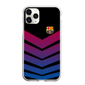 Чехол для iPhone 11 Pro матовый с принтом FC Barcelona 2018 Arrow в Санкт-Петербурге, Силикон |  | Тематика изображения на принте: fc | fc barcelona | fcb | барселона | спорт | спортивные | футбол | футбольный клуб