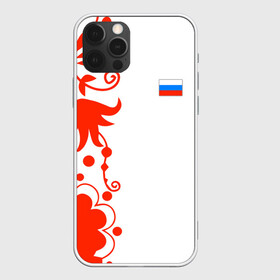 Чехол для iPhone 12 Pro Max с принтом Russia - White Collection 2018 в Санкт-Петербурге, Силикон |  | Тематика изображения на принте: 0x000000123 | black collection | russia | россия