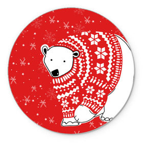 Коврик круглый с принтом Белый медведь в свитере в Санкт-Петербурге, резина и полиэстер | круглая форма, изображение наносится на всю лицевую часть | Тематика изображения на принте: red | snow | snowflakes | stars | sweater | white bear | winter | белый медведь | звезды | зима | красный | снег | снежинки