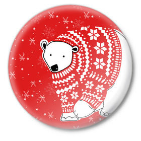 Значок с принтом Белый медведь в свитере в Санкт-Петербурге,  металл | круглая форма, металлическая застежка в виде булавки | red | snow | snowflakes | stars | sweater | white bear | winter | белый медведь | звезды | зима | красный | снег | снежинки
