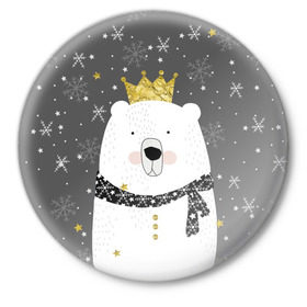 Значок с принтом Белый медведь в короне в Санкт-Петербурге,  металл | круглая форма, металлическая застежка в виде булавки | Тематика изображения на принте: animal | bear | crown | gold | mountains | scarf | snow | snowflakes | stars | white | winter | белый | горы | животные | звезды | зима | золотая | корона | медведь | снег | снежинки | шарф