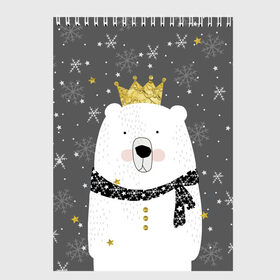 Скетчбук с принтом Белый медведь в короне в Санкт-Петербурге, 100% бумага
 | 48 листов, плотность листов — 100 г/м2, плотность картонной обложки — 250 г/м2. Листы скреплены сверху удобной пружинной спиралью | animal | bear | crown | gold | mountains | scarf | snow | snowflakes | stars | white | winter | белый | горы | животные | звезды | зима | золотая | корона | медведь | снег | снежинки | шарф