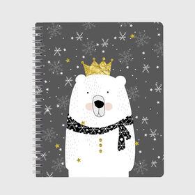 Тетрадь с принтом Белый медведь в короне в Санкт-Петербурге, 100% бумага | 48 листов, плотность листов — 60 г/м2, плотность картонной обложки — 250 г/м2. Листы скреплены сбоку удобной пружинной спиралью. Уголки страниц и обложки скругленные. Цвет линий — светло-серый
 | animal | bear | crown | gold | mountains | scarf | snow | snowflakes | stars | white | winter | белый | горы | животные | звезды | зима | золотая | корона | медведь | снег | снежинки | шарф