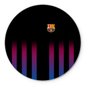 Коврик круглый с принтом FC Barcelona Color Line в Санкт-Петербурге, резина и полиэстер | круглая форма, изображение наносится на всю лицевую часть | fc barcelona | fcb | барселона | спорт | спортивные | фк | футбол