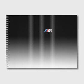Альбом для рисования с принтом BMW 2018 Black Gradient в Санкт-Петербурге, 100% бумага
 | матовая бумага, плотность 200 мг. | bmw | автомобильные | бмв | машины