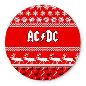 Коврик круглый с принтом Праздничный AC/DC в Санкт-Петербурге, резина и полиэстер | круглая форма, изображение наносится на всю лицевую часть | ac dc | acdc |   снежинки | ангус янг | ас дс | асдс | крис слэйд | новогодний | новый год | рождество | стиви янг | эксл роуз