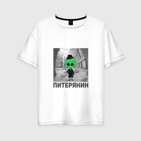 Женская футболка хлопок Oversize с принтом Питерянин в Санкт-Петербурге, 100% хлопок | свободный крой, круглый ворот, спущенный рукав, длина до линии бедер
 | инопланетянин | нло | питер | питерская подворотня | питерянин | подворотня | пришелец | санкт петербург | спб