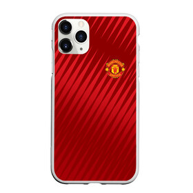 Чехол для iPhone 11 Pro Max матовый с принтом Manchester United Sportwear в Санкт-Петербурге, Силикон |  | Тематика изображения на принте: emirates | fc | manchester united | геометрия | манчестер юнайтед | спорт | футбол | футбольный клуб | эмблема