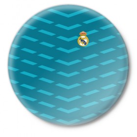 Значок с принтом Real Madrid 2018 Creative II в Санкт-Петербурге,  металл | круглая форма, металлическая застежка в виде булавки | Тематика изображения на принте: 