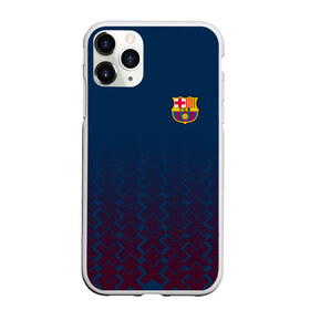 Чехол для iPhone 11 Pro матовый с принтом FC Barca 2018 Creative uniform в Санкт-Петербурге, Силикон |  | fc | fc barcelona | fcb | барселона | спорт | спортивные | фк | футбол