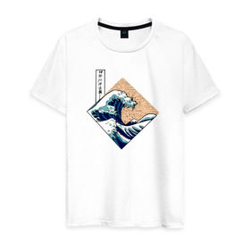 Мужская футболка хлопок с принтом Большая волна в Канагаве в Санкт-Петербурге, 100% хлопок | прямой крой, круглый вырез горловины, длина до линии бедер, слегка спущенное плечо. | Тематика изображения на принте: japan | kanagawa wave | большая волна в канагаве | канагава | япония