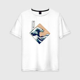 Женская футболка хлопок Oversize с принтом Большая волна в Канагаве в Санкт-Петербурге, 100% хлопок | свободный крой, круглый ворот, спущенный рукав, длина до линии бедер
 | japan | kanagawa wave | большая волна в канагаве | канагава | япония