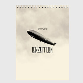Скетчбук с принтом Led Zeppelin в Санкт-Петербурге, 100% бумага
 | 48 листов, плотность листов — 100 г/м2, плотность картонной обложки — 250 г/м2. Листы скреплены сверху удобной пружинной спиралью | Тематика изображения на принте: led | led zeppelin | блюз | группа | джимми пейдж | джон генри бонэм | джон пол джонс | лед зепелен | лед зеппелин | метал | роберт плант | рок | тяжелый | фолк | хард | хардрок | хеви | хевиметал