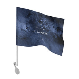 Флаг для автомобиля с принтом Водолей (Aquarius) в Санкт-Петербурге, 100% полиэстер | Размер: 30*21 см | aquarius | водолей | звезды | знаки зодиака | космос | созвездие