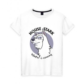 Женская футболка хлопок с принтом House Stark, Winter is coming в Санкт-Петербурге, 100% хлопок | прямой крой, круглый вырез горловины, длина до линии бедер, слегка спущенное плечо | 