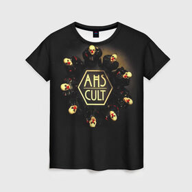 Женская футболка 3D с принтом AHS Cult в Санкт-Петербурге, 100% полиэфир ( синтетическое хлопкоподобное полотно) | прямой крой, круглый вырез горловины, длина до линии бедер | ahs | ahs cult | american horror story | american horror story cult | аиу | американская история ужасов | клоуны | страшно | ужасы