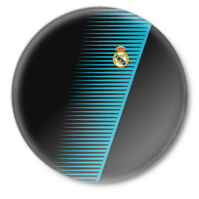 Значок с принтом Real Madrid Creative uniform в Санкт-Петербурге,  металл | круглая форма, металлическая застежка в виде булавки | fc | real madrid | реал мадрид | спорт | спортивные | фк | футбол | футбольный клуб
