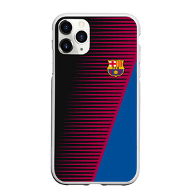 Чехол для iPhone 11 Pro матовый с принтом FC Barca 2018 Creative uniform в Санкт-Петербурге, Силикон |  | fc | fc barcelona | fcb | барселона | спорт | спортивные | фк | футбол | футбольный клуб