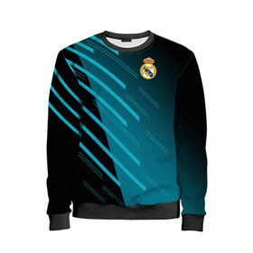 Детский свитшот 3D с принтом Real Madrid Creative uniform в Санкт-Петербурге, 100% полиэстер | свободная посадка, прямой крой, мягкая тканевая резинка на рукавах и понизу свитшота | Тематика изображения на принте: fc | real madrid | реал мадрид | спорт | спортивные | фк | футбол | футбольный клуб