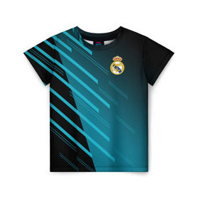 Детская футболка 3D с принтом Real Madrid Creative uniform в Санкт-Петербурге, 100% гипоаллергенный полиэфир | прямой крой, круглый вырез горловины, длина до линии бедер, чуть спущенное плечо, ткань немного тянется | Тематика изображения на принте: fc | real madrid | реал мадрид | спорт | спортивные | фк | футбол | футбольный клуб