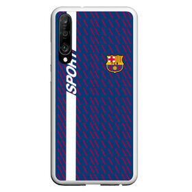 Чехол для Honor P30 с принтом FC Barca 2018 Creative uniform в Санкт-Петербурге, Силикон | Область печати: задняя сторона чехла, без боковых панелей | fc | fc barcelona | fcb | барселона | спорт | спортивные | фк | футбол | футбольный клуб