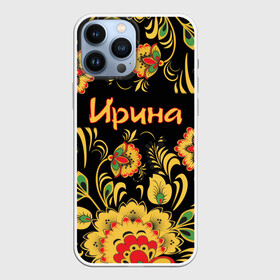 Чехол для iPhone 13 Pro Max с принтом Ирина, роспись под хохлому в Санкт-Петербурге,  |  | древнерусские | имена | имя | ира | ирина | иринка | ирка | орнамент | славянский | узор | хохлома | цветы