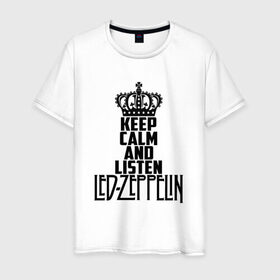 Мужская футболка хлопок с принтом Keep calm and listen LedZep в Санкт-Петербурге, 100% хлопок | прямой крой, круглый вырез горловины, длина до линии бедер, слегка спущенное плечо. | led zeppelin | джимми пейдж | джон генри бонэм | джон пол джонс | лед зеппелин | роберт плант