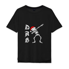 Мужская футболка хлопок Oversize с принтом Dab скелет в Санкт-Петербурге, 100% хлопок | свободный крой, круглый ворот, “спинка” длиннее передней части | dab |   дэб | даб | деб | новый год | скелет